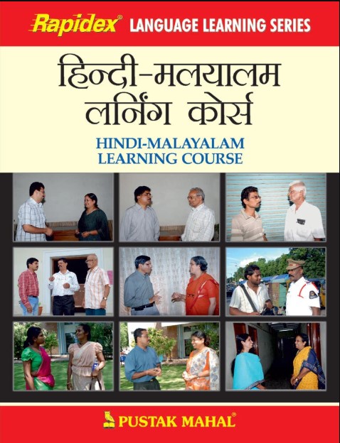 Set-Hindi Malyalam Learning Course